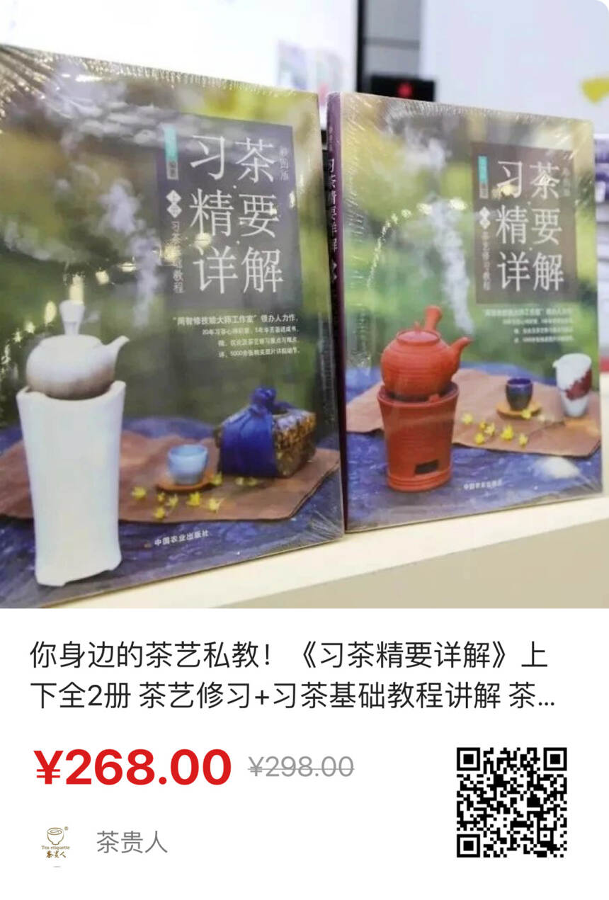 茶席布置，你真的懂吗？