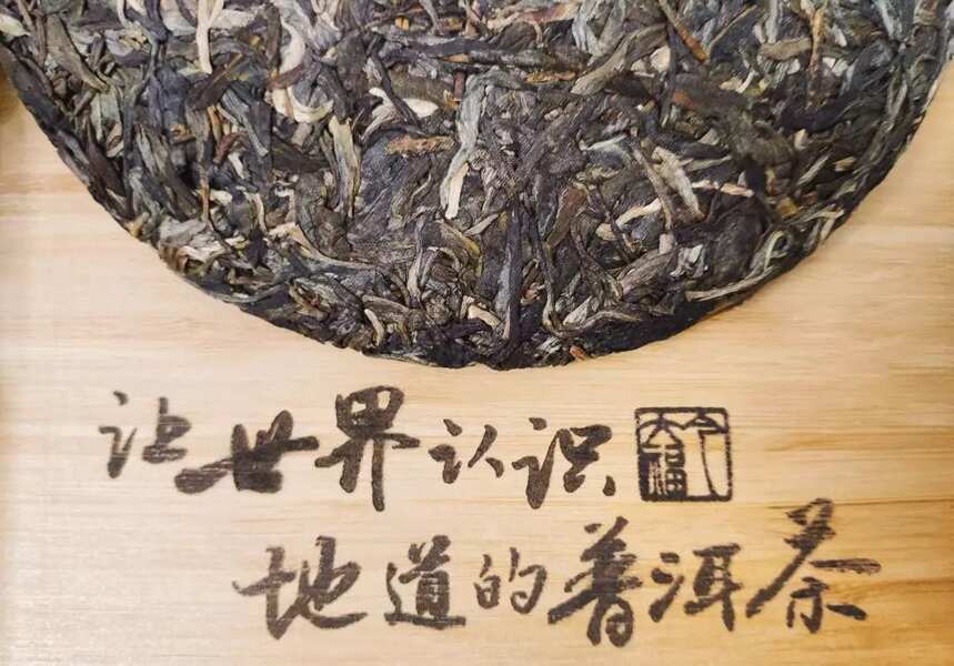 普洱茶今日行情了解