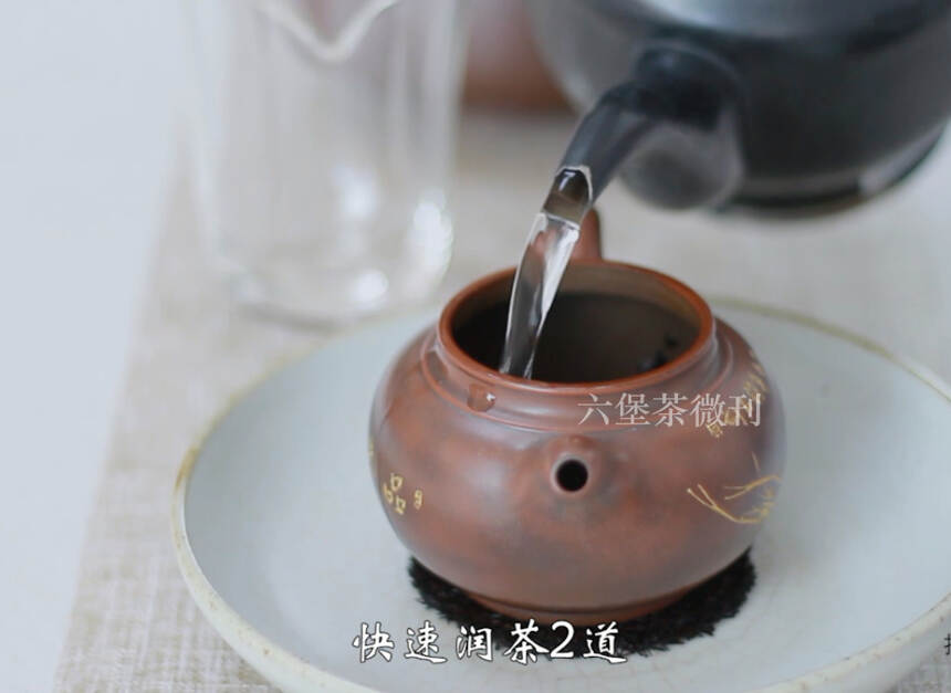 「干货」煮六堡茶有讲究，这6个要点你都记住了吗？