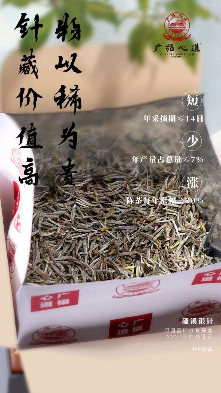 中秋礼品茶怎么挑？广福心道“礼盒篇”，一应俱全