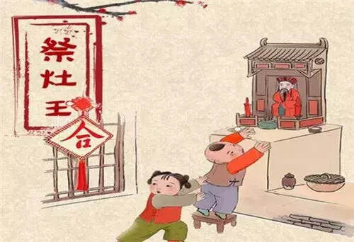 小年，别让“小年历史”跟着灶王爷上天了