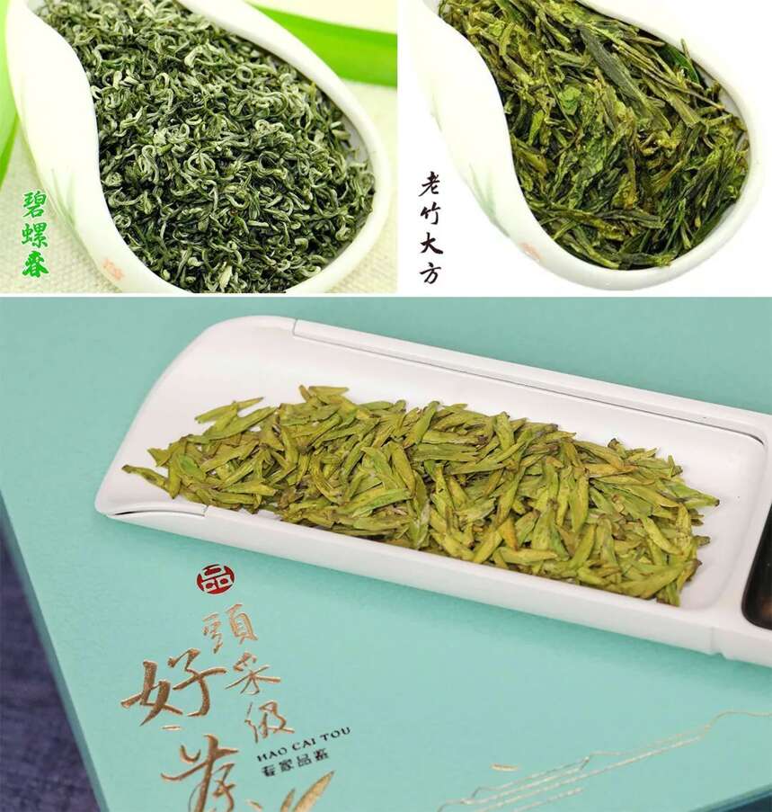 绿茶与绿茶之间，也有很大的分别