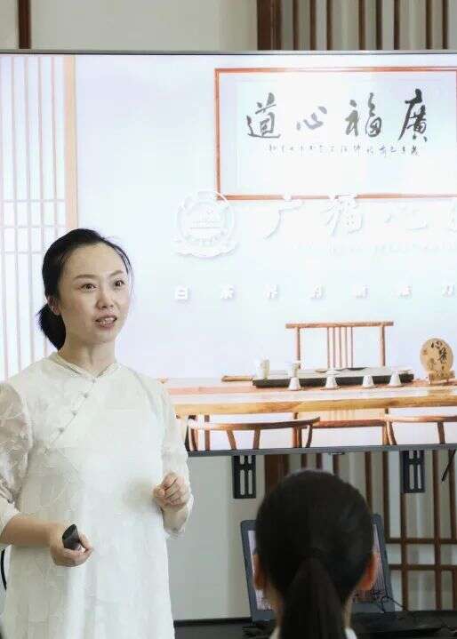 广福心道×新东方学校：集结茶学人才，举行福鼎白茶交流品鉴会