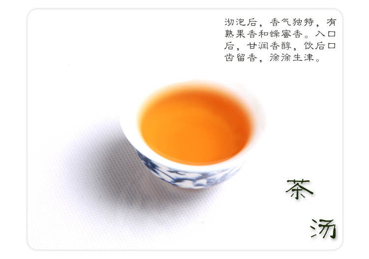 茶中有美人，亦有相思