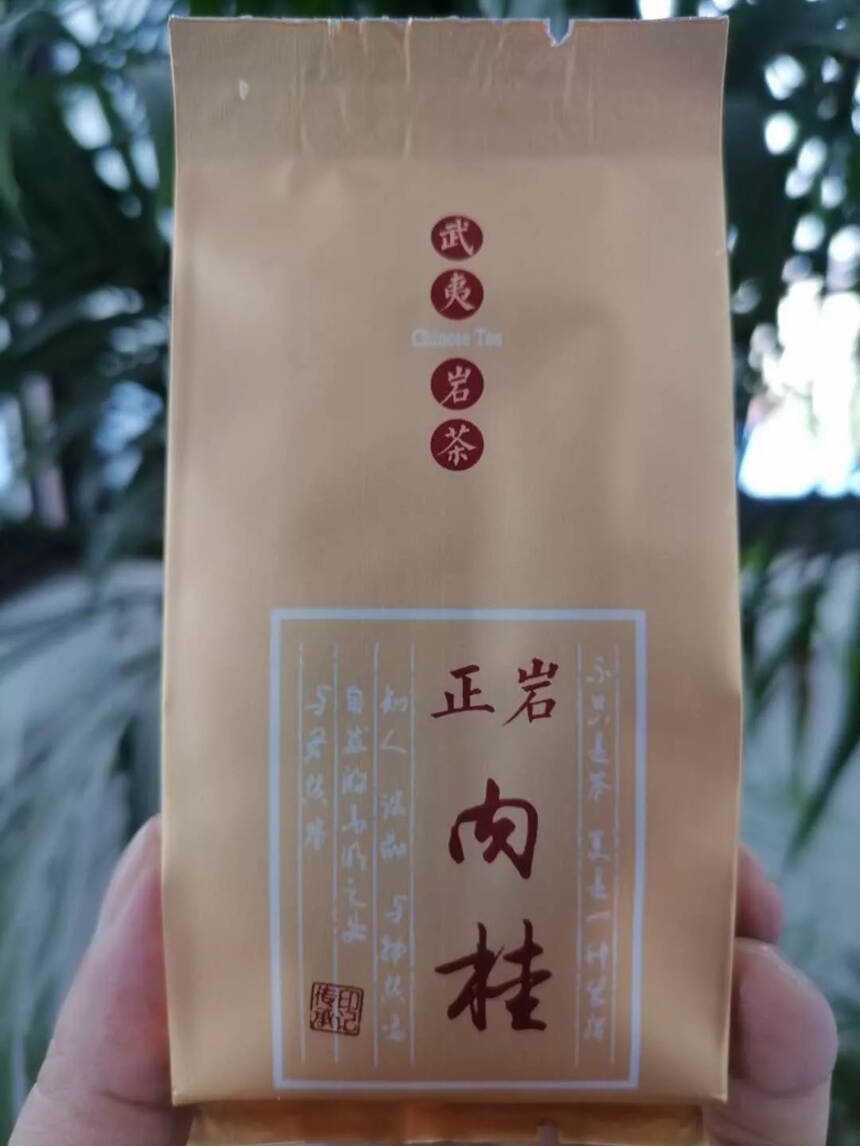 《茶，一片树叶的故事》第①集经典摘撷