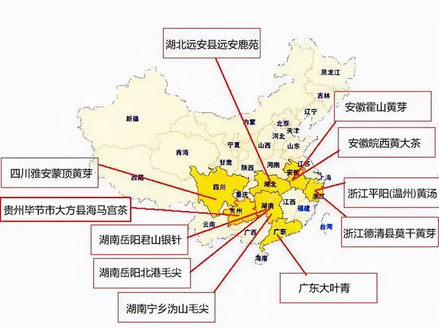 搜集整理600多种茶及分布地理位置特点值得你了解