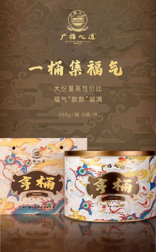 广福心道：铁桶藏茶有多好用？存茶妙用两不误！快来看看吧