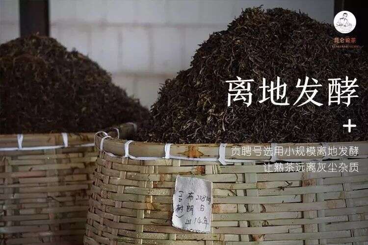 净，是对一款茶极高的评价