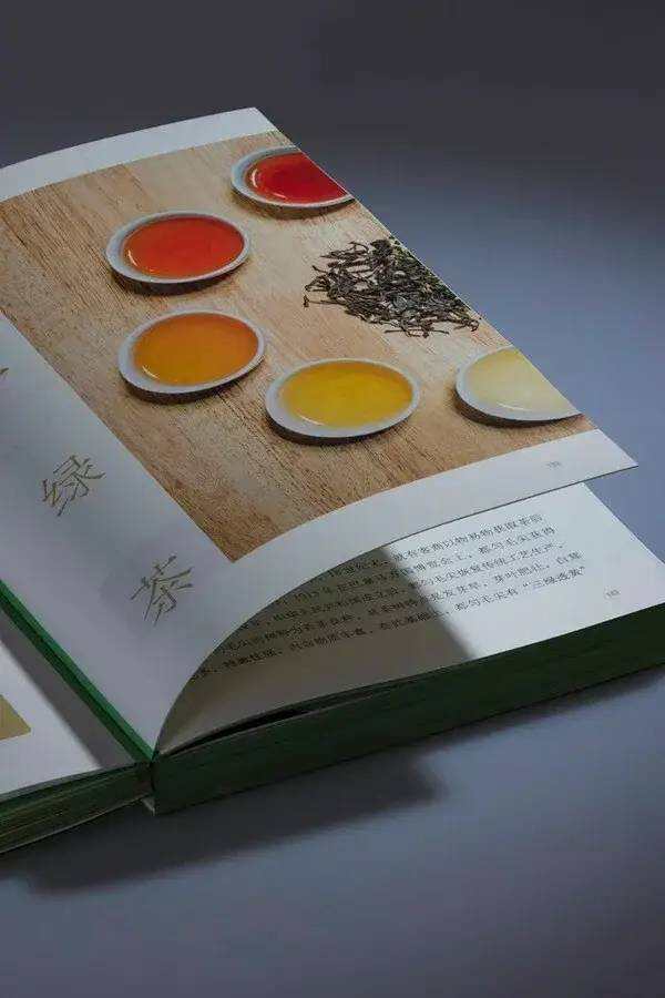 随手翻阅，茶都“知道”