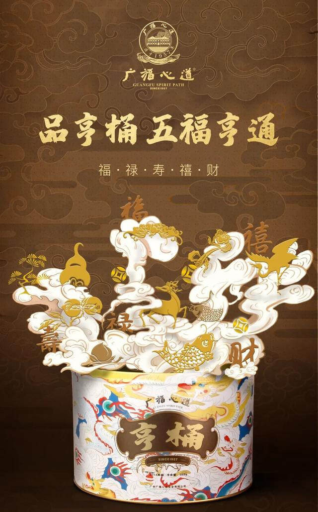 广福心道：铁桶藏茶有多好用？存茶妙用两不误！快来看看吧