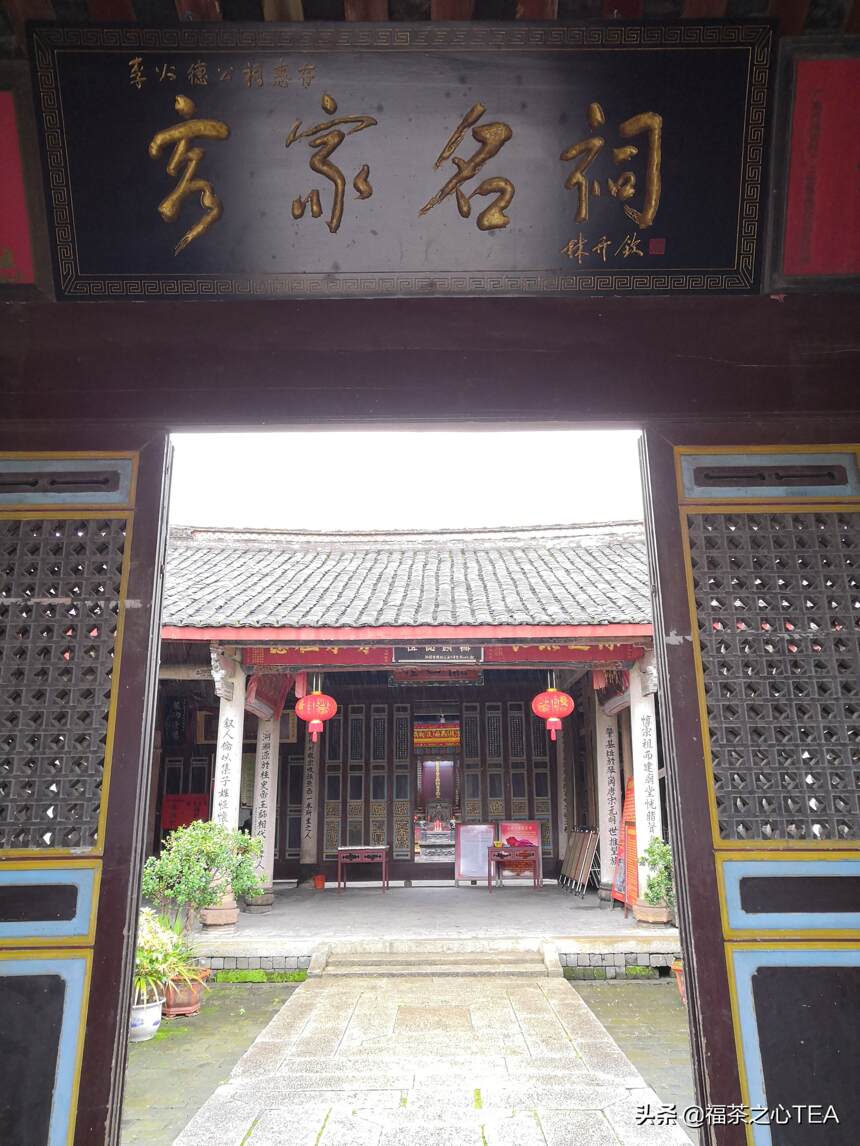 江南李氏圣地：福建上杭李氏大宗祠