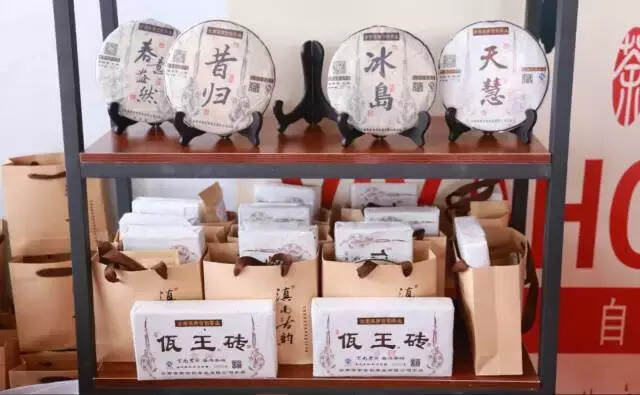 “慕茗而来”河南站活动隆重举办  茶事纷呈聚中原