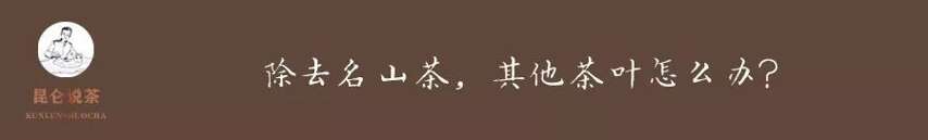 从99万捣下冰岛，到茶叶战争的局面转变