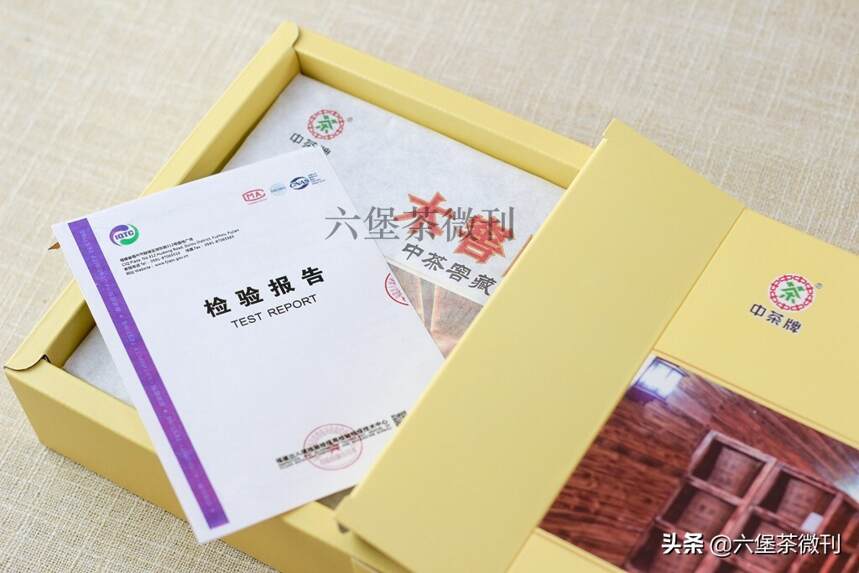 「上新」中茶“木窖陈韵”六堡茶砖，收藏臻品（内附茶评）