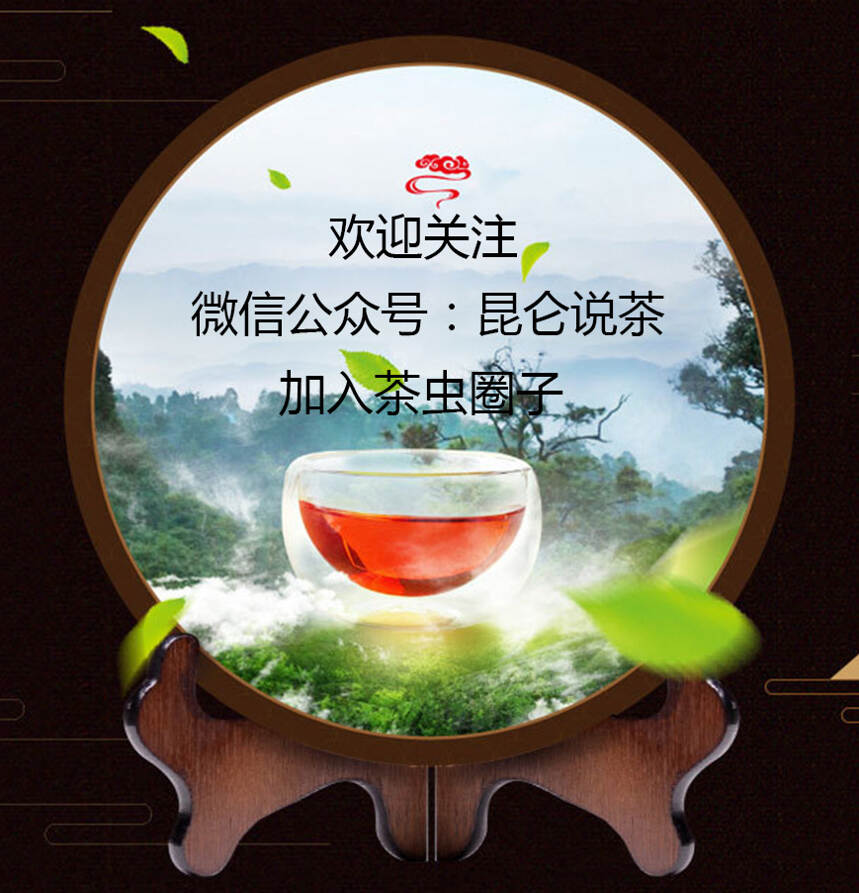 春茶来袭，茶友该如何选购春茶？