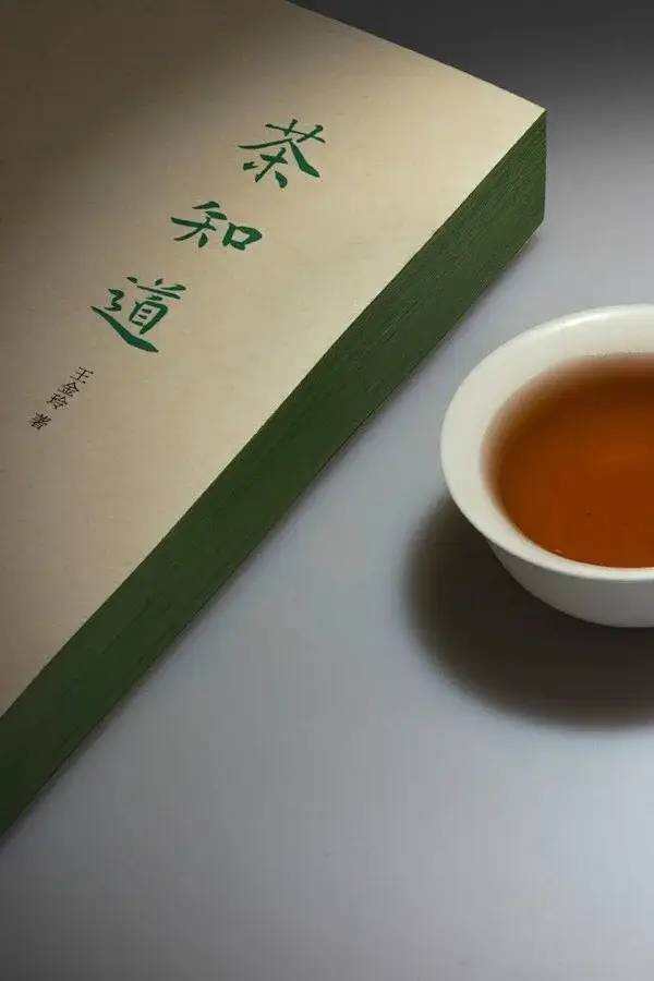 随手翻阅，茶都“知道”