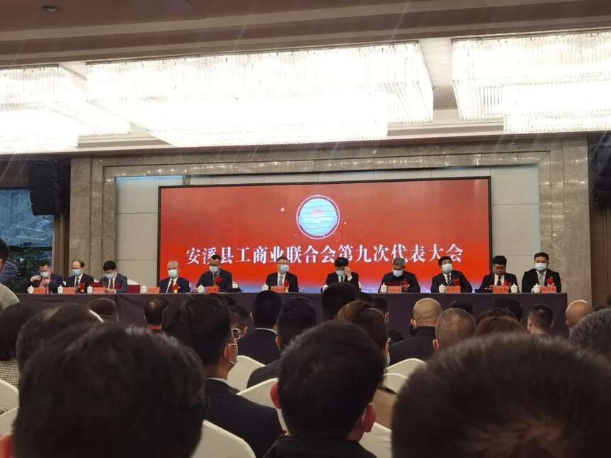 郑莲英当选安溪县工商业联合会常务委员