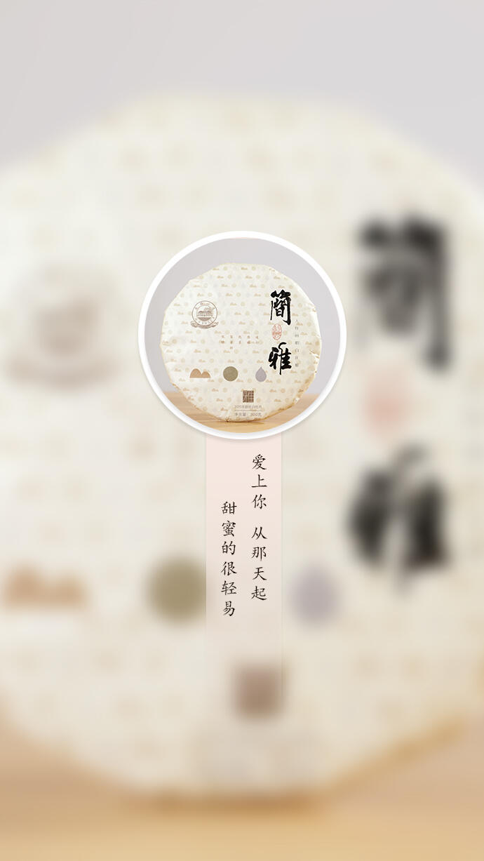 520——相遇即倾心，相知便是永恒