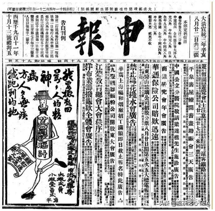 从古至今，中国茶馆都有哪些广告宣传手段？