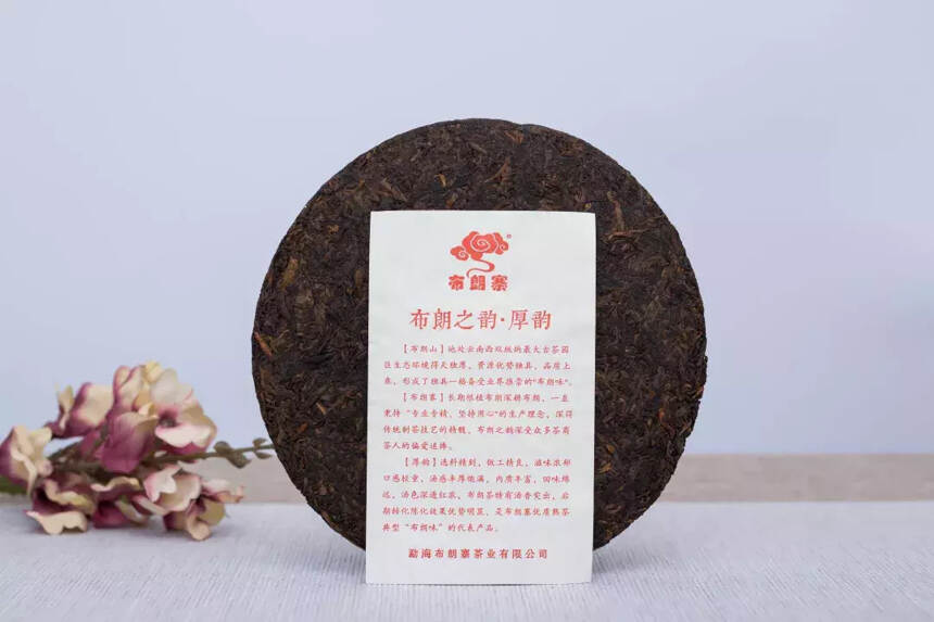 为什么喝熟茶的人越来越多？