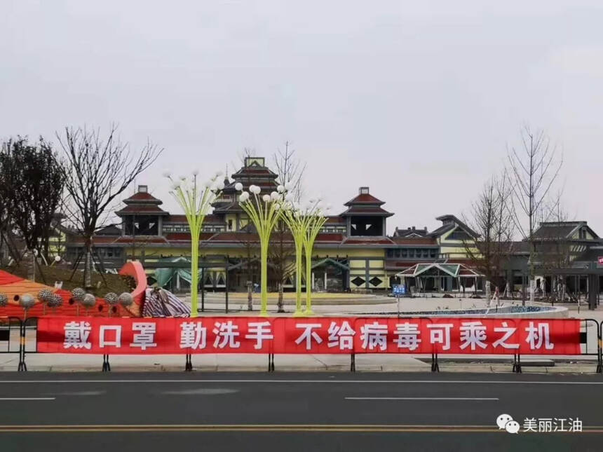 江油有序推进重大文旅项目复工复建