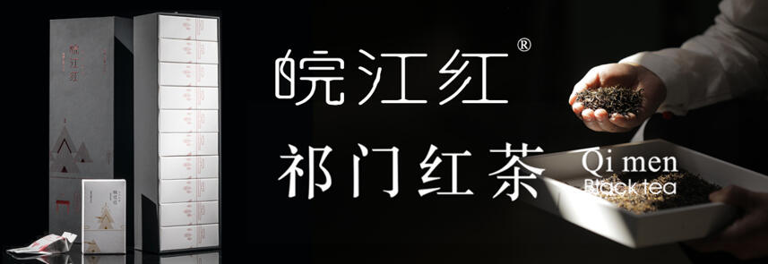 班章珍藏青饼暨新零售发布盛典圆满成功！