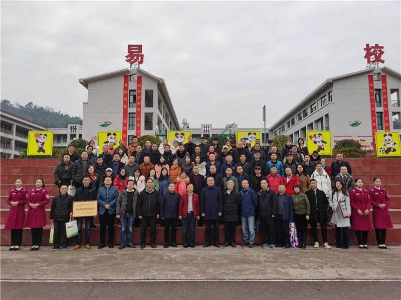 第十四届雅安茶业经济年会在四川省贸易学校顺利召开