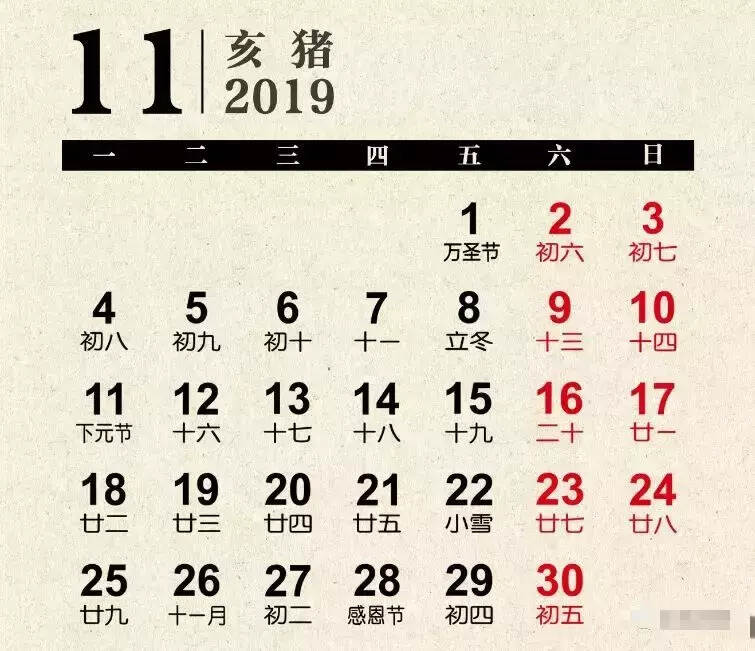 2019年｜12个月，12句话