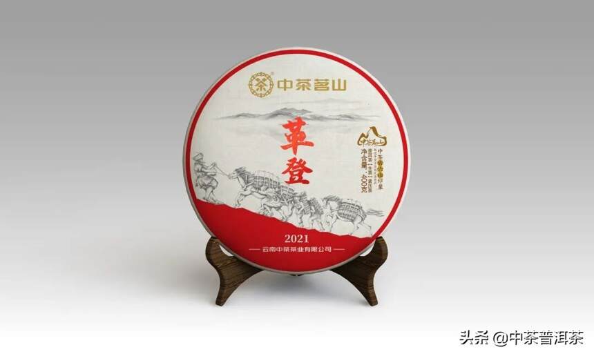 中茶新品 | 2021年中茶古六山印象跋履山川，寻觅纯正的古六山之味