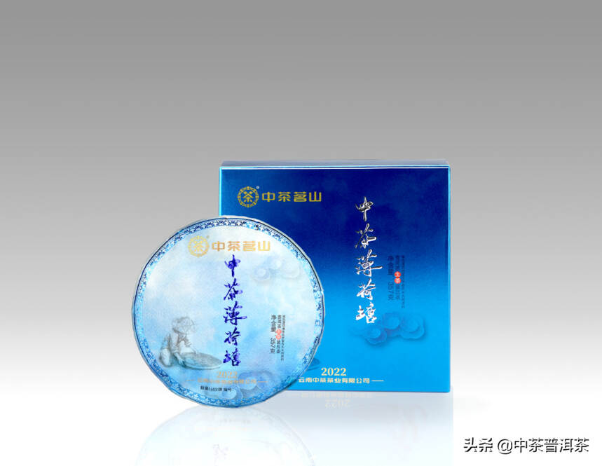 中茶新品 | 中茶薄荷塘 普洱茶(生茶) 紧压茶