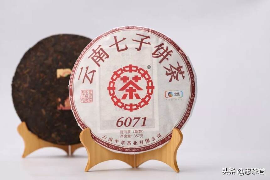 中茶6071 | 如果时光有味道，那应该是6071的味道