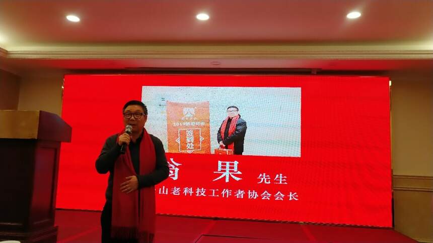 雅州恒泰2019新春年会在成都举行，金花藏茶享誉世界