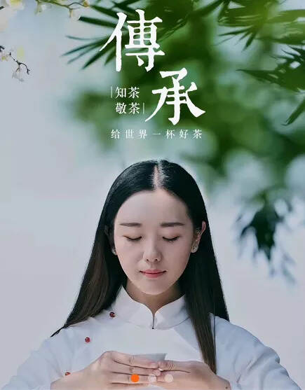 养眼！“蒙茶仙子”带你打卡世界最美茶乡