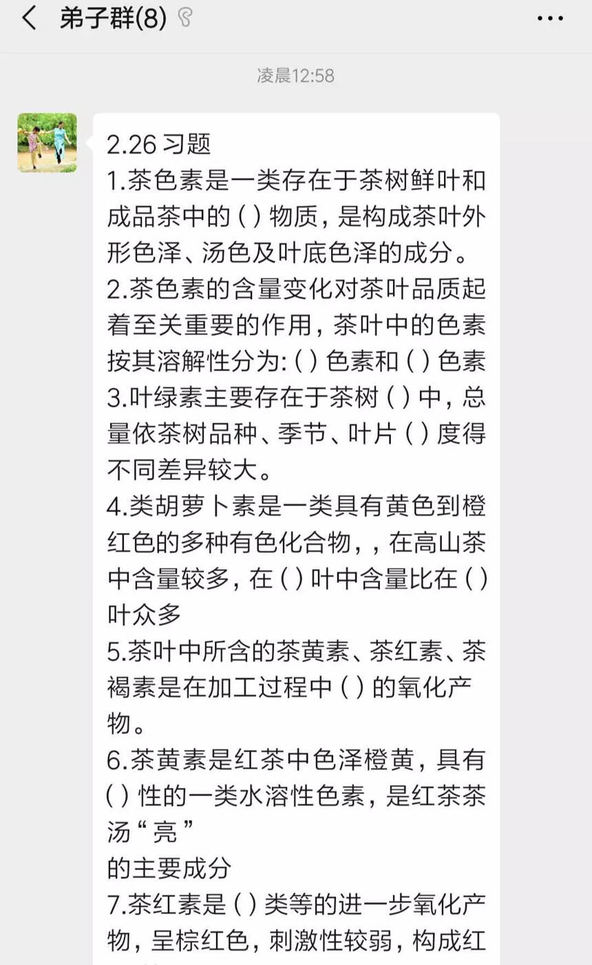 一封写给华夏茶学学员的“家书”