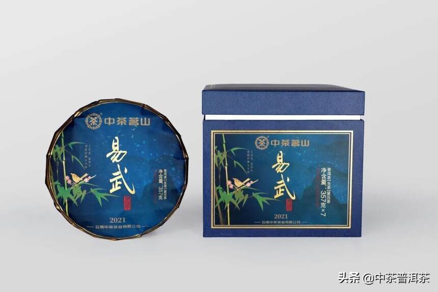 中茶新品 | 2021中茶易武 普洱茶（生茶）紧压茶