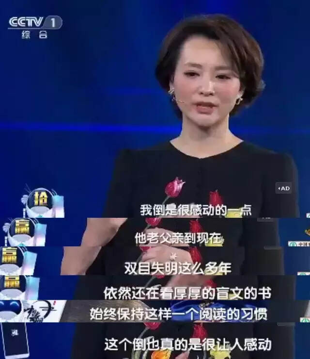 告别春晚后，董卿又火了：若有才华藏于心，岁月从不败美人