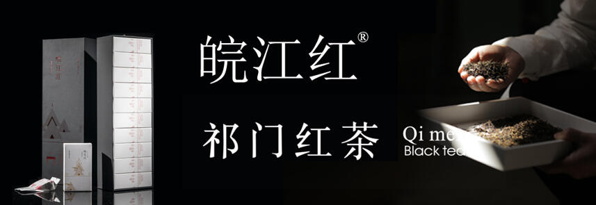 安徽省茶产业工作现场会在六安市圆满召开