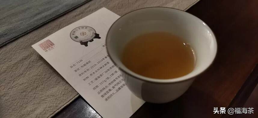 福享家日志 | 012.一杯茶，即是万水千山