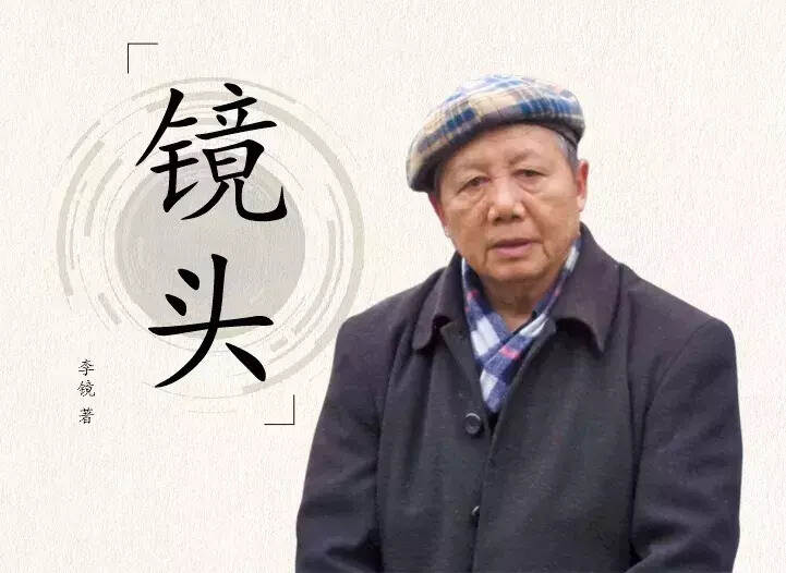 九寨沟县城：南坪小曲采花调，唱得千家万户知