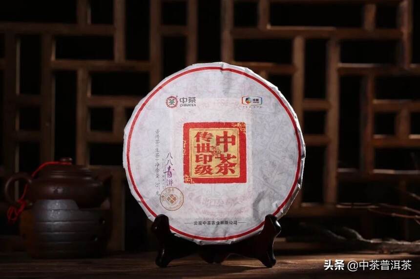 中茶普洱6种普洱茶产品云南省档案馆品牌普洱茶实物档案永久收藏