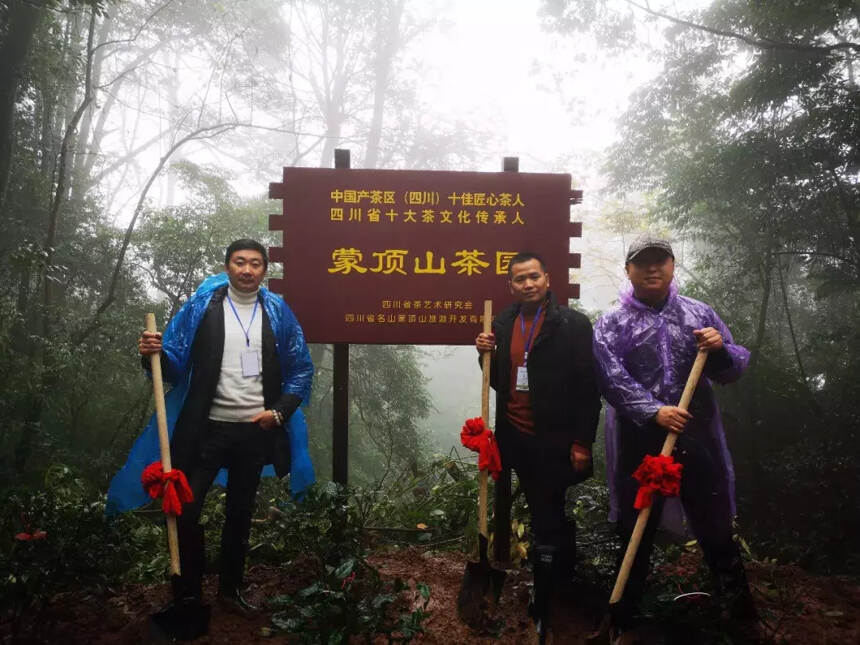 印堂王博被评为四川省十大茶文化传承人