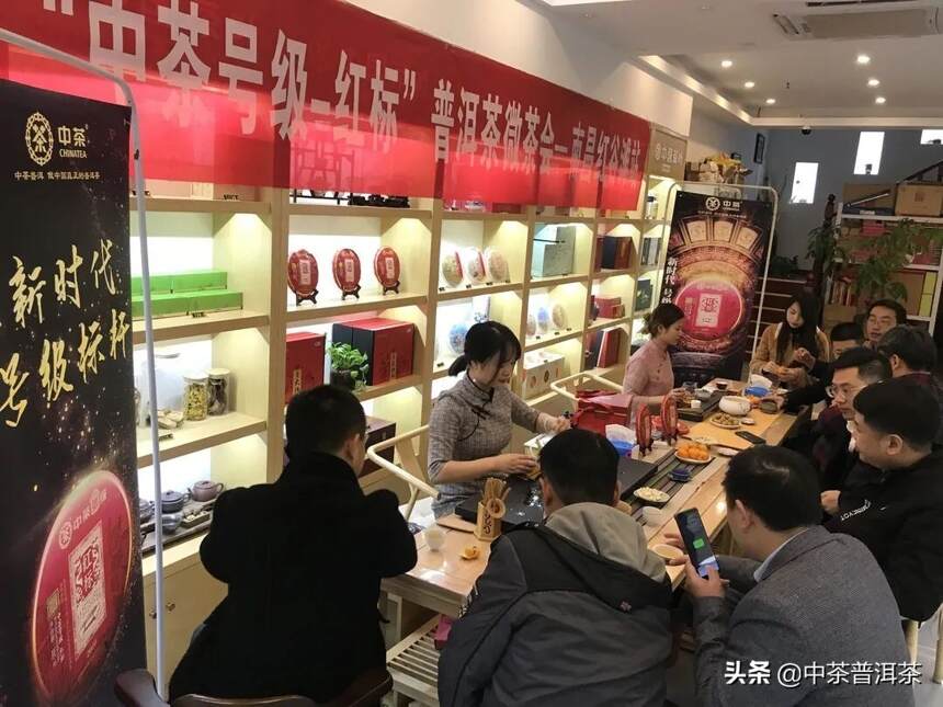 品饮，为了更好的收藏 | 号级·红标“全国微茶会”活动结束