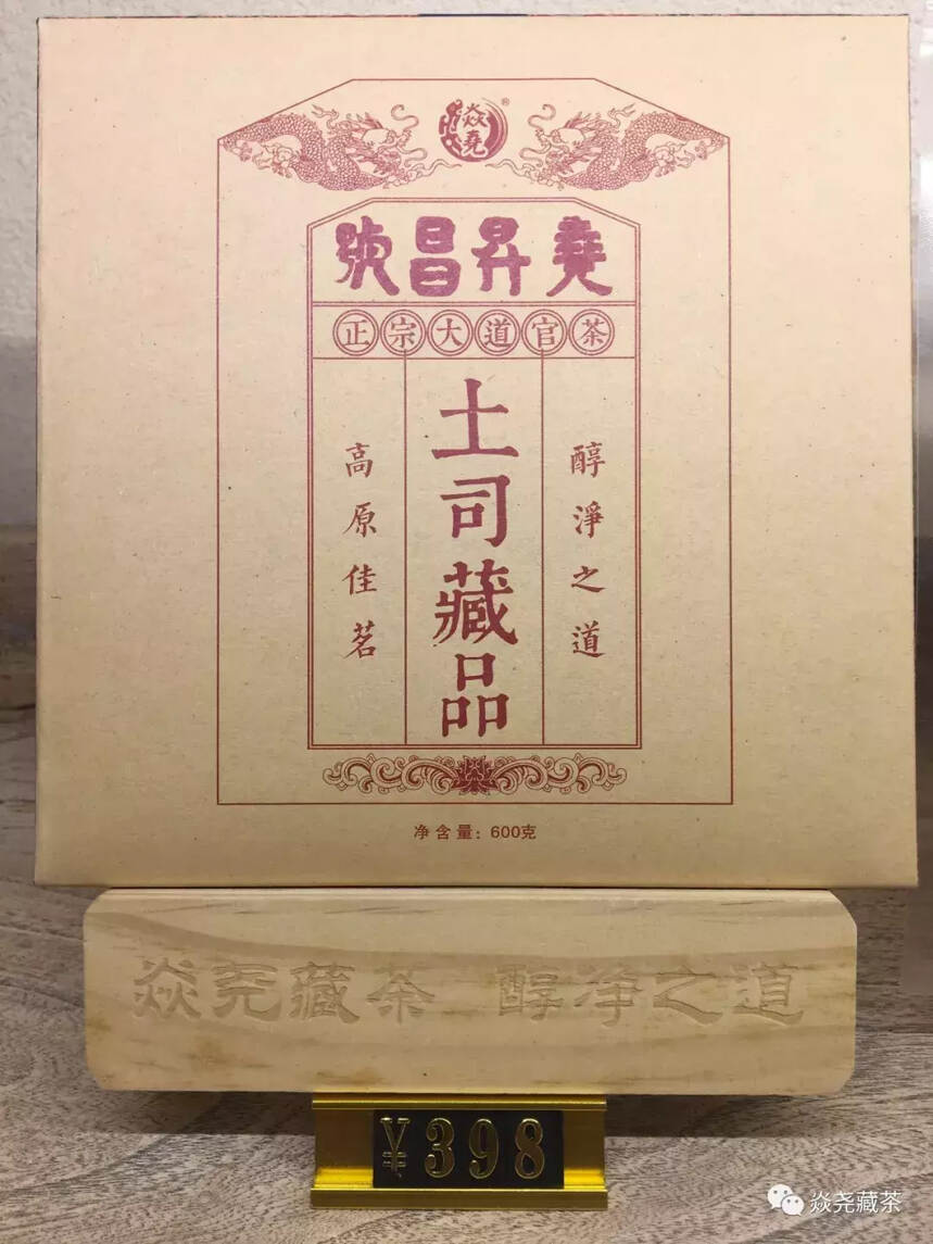 喝了一辈子茶未必知道茶叶从哪里开始？