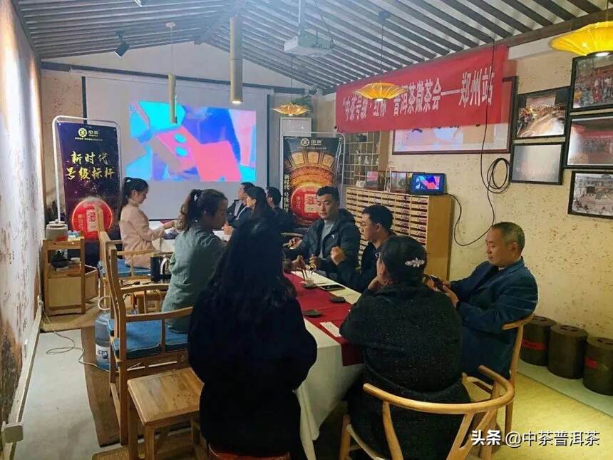 品饮，为了更好的收藏 | 号级·红标“全国微茶会”活动结束