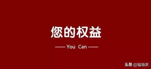 “福享家”全国召集令 | 最后席位，你来不来？