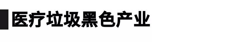 央视315曝光：辣条、土鸡蛋、探针都凉凉