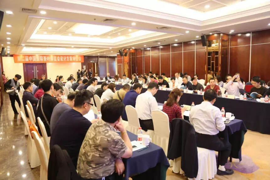 第二届中国国际茶叶博览会设计方案审查会在杭顺利举行