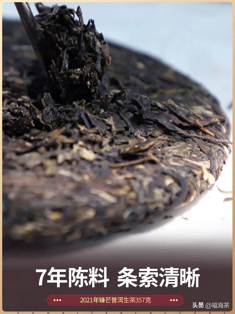 老茶一泡难求，中期茶的好却总被忽略