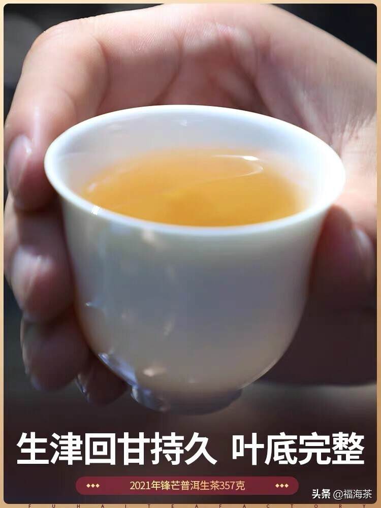 老茶一泡难求，中期茶的好却总被忽略