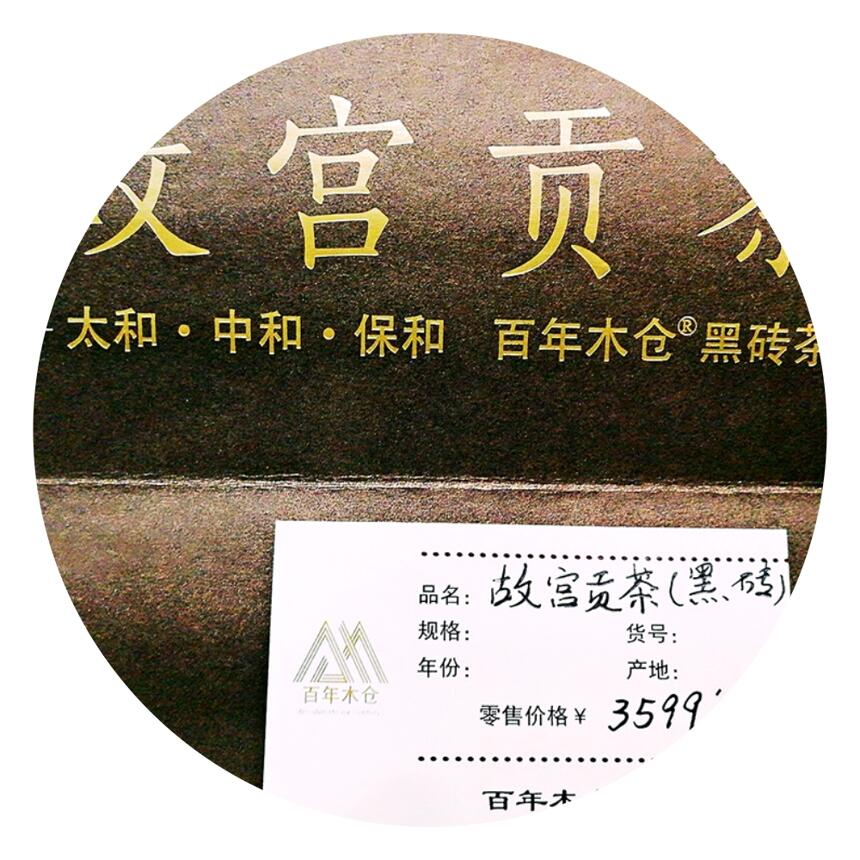 陆羽写《茶经》是告诉你茶必须喝的理由